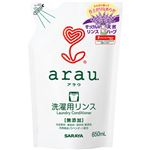 （まとめ買い）arau.(アラウ) 洗濯用リンス つめかえ用 650ml×8セット