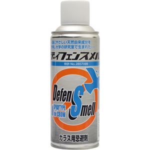 （まとめ買い）ディフェンスメル エアゾールタイプ カラス用×2セット
