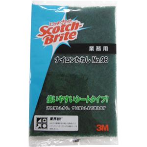 （まとめ買い）スコッチブライト ナイロンたわし No.96(業務用)×15セット