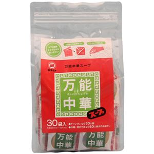 （まとめ買い）まるさん 万能中華スープ 30袋入×5セット