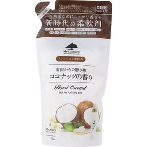 （まとめ買い）マイランドリー ココナッツの香り 詰替用 480ml×13セット