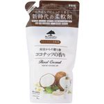 （まとめ買い）マイランドリー ココナッツの香り 詰替用 480ml×13セット