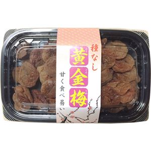 （まとめ買い）種なし 黄金梅 155g×14セット
