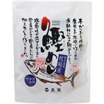 （まとめ買い）枕崎産 鰹めし 混ぜご飯の素 二合用 150g×21セット