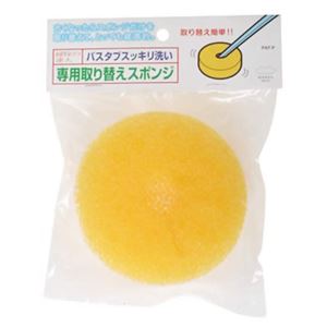 （まとめ買い）掃除の達人 バスタブスッキリ洗い専用取り替えスポンジ×8セット