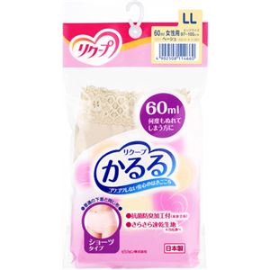 リクープ かるる 女性用 ショーツタイプ 60ml ベージュ LL