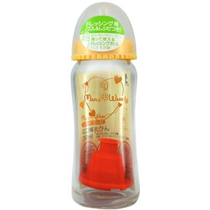 （まとめ買い）メイプルウェア ドレッシングノズル付き 広口哺乳びん250 MW-250HD×2セット