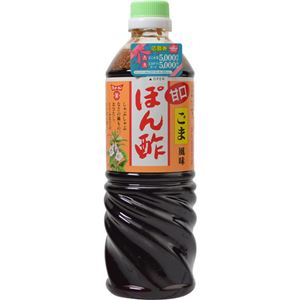 （まとめ買い）フンドーキン 甘口ごま風味ぽん酢 720ml×23セット