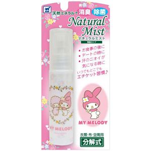 （まとめ買い）ケー・ディー・システム マイメロディ 分解式ナチュラルミスト 無香タイプ 30ml×4セット
