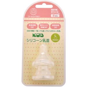 （まとめ買い）KOB シリコーン乳首 Lサイズ クロスカット 2コ入×7セット