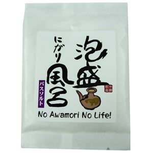 （まとめ買い）わったー島の泡盛にがり風呂(バスソルト) 40g×14セット