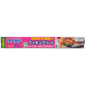 （まとめ買い）クックパー クッキングシート L 30cm×15m×3セット