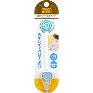 （まとめ買い）エジソンの舌クリーナー ソーダ×7セット