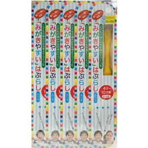 磨きやすい歯ブラシこども用 LT-10×12本