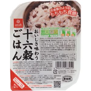（まとめ買い）はくばく 十六穀ごはん 150g×18セット
