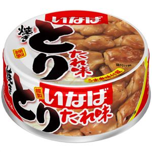 （まとめ買い）いなば 焼きとり たれ味 65g×14セット