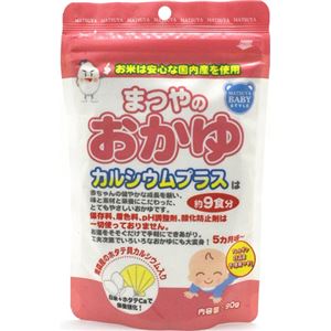 （まとめ買い）まつやのおかゆ カルシウムプラス(5ヶ月頃から) 約9食分×9セット