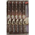 磨きやすい歯ブラシ 先細 LT-02×12本