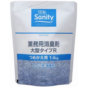 （まとめ買い）サニティー 業務用消臭剤 大型タイプ トイレ用 無香料 つめかえ用 1.4kg×4セット