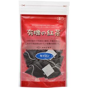 （まとめ買い）有機の紅茶 セイロン 2g×10P×16セット