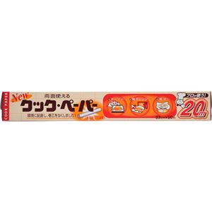 （まとめ買い）クック・ペーパー 幅33cm×20m×5セット