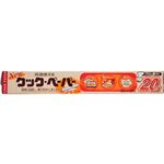 （まとめ買い）クック・ペーパー 幅33cm×20m×5セット