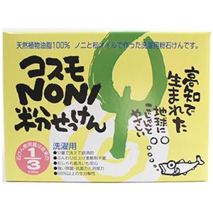 （まとめ買い）コスモNONI粉せっけん 500g×4セット