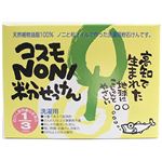 （まとめ買い）コスモNONI粉せっけん 500g×4セット