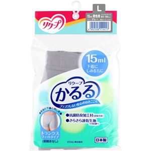 （まとめ買い）リクープ かるる 男性用 トランクスフィットタイプ(前開きなし) 15ml グレー L×2セット