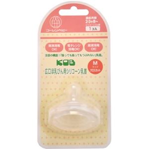 （まとめ買い）KOB 広口ほ乳びん用乳首 Mサイズ クロスカット 1コ入×7セット