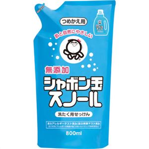 （まとめ買い）無添加 シャボン玉スノール 液体タイプ つめかえ用 800ml(無添加石鹸)×9セット