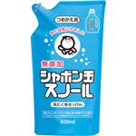 （まとめ買い）無添加 シャボン玉スノール 液体タイプ つめかえ用 800ml(無添加石鹸)×9セット
