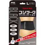 山田式 BLACKコシラーク ワンタッチベルト L