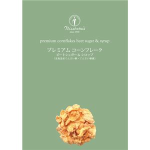 （まとめ買い）日食 プレミアムコーンフレーク ビートシュガー&シロップ 215g×19セット