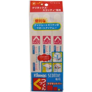（まとめ買い）クリネックス・スコッティ専用マグネットバー くっつくん 3個入×14セット