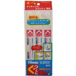 （まとめ買い）クリネックス・スコッティ専用マグネットバー くっつくん 3個入×14セット