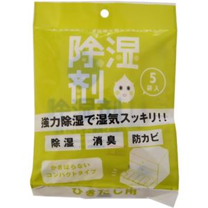 （まとめ買い）WithUs就労支援 除湿剤 ひきだし用 5袋入り×9セット