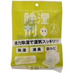（まとめ買い）WithUs就労支援 除湿剤 ひきだし用 5袋入り×9セット