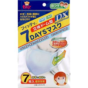 （まとめ買い）フィッティ 7DAYSマスク 立体ドーム型DX 花粉対応 ふつう 個包装 7枚入×6セット