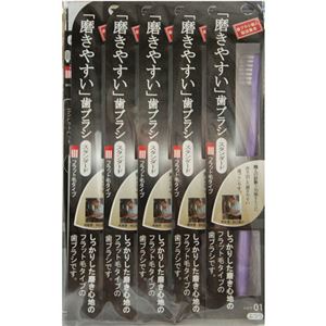 磨きやすい歯ブラシ フラット LT-01×12本
