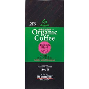 （まとめ買い）オーガニックコーヒー プレミアムブレンド 180g×7セット