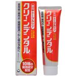 （まとめ買い）クリーンデンタル 100g×4セット