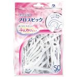 （まとめ買い）フレッシュ フロスピック 50本入り×8セット