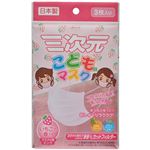 （まとめ買い）三次元こども用マスク 香り付き いちごの香り(ピンク色) 3枚入×4セット