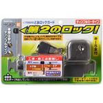 快適防犯 どあロックガード ディンプルキ-タイプ N‐2428 ブロンズ