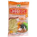 （まとめ買い）三育 大豆たんぱくミンチ 130g×15セット