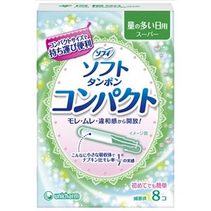 （まとめ買い）ソフィ コンパクトタンポン スーパー 多い日用 8個入×15セット