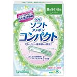 （まとめ買い）ソフィ コンパクトタンポン スーパー 多い日用 8個入×15セット