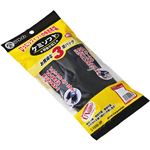 （まとめ買い）ケミソフト ブラック(背抜きタイプ) 3双 L×2セット