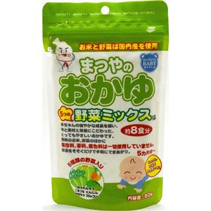 （まとめ買い）まつやのおかゆ 5つの野菜ミックス(5ヶ月頃から) 約8食分×9セット